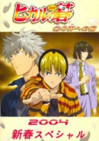 Capa de Anime