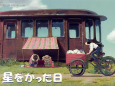 Titelbild von Anime