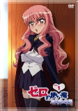 Capa de Anime