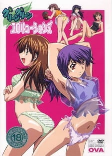 Capa de Anime
