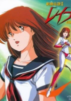Capa de Anime