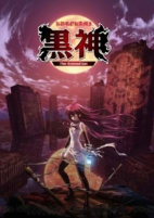 Capa de Anime