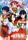 Titelbild von Anime