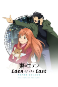 Capa de Anime