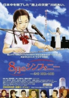 Cover of Anime
