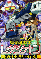 Capa de Anime