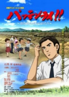 Capa de Anime
