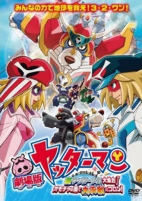 Capa de Anime