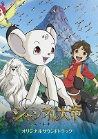 Capa de Anime