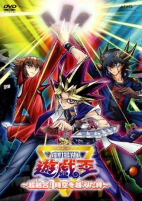 Capa de Anime