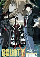 Titelbild von Anime