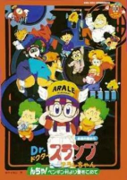 Capa de Anime