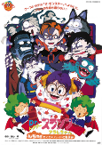 Capa de Anime