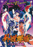Capa de Anime
