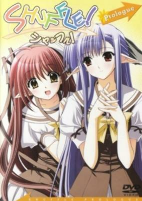 Capa de Anime
