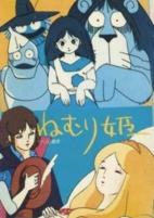 Capa de Anime