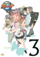Capa de Anime