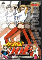 Capa de Anime
