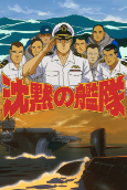 Capa de Anime