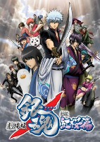 Capa de Anime