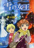 Capa de Anime