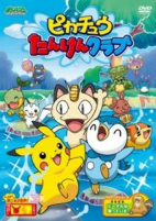 Capa de Anime