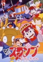 Capa de Anime