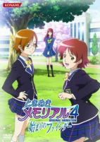 Titelbild von Anime