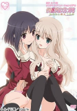 Titelbild von Anime