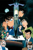 Capa de Anime