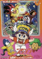 Capa de Anime