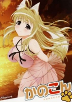 Capa de Anime