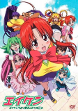 Capa de Anime