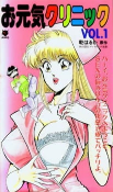 Cover of Anime