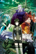 Capa de Anime