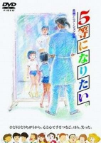 Capa de Anime