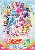 Capa de Anime