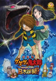Capa de Anime
