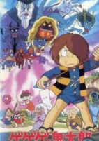 Capa de Anime