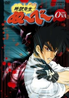 Capa de Anime