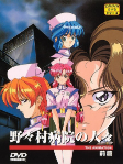 Cover of Anime