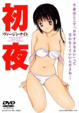 Cover of Anime