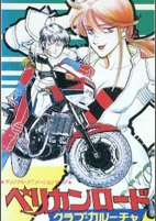 Capa de Anime