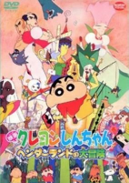 Titelbild von Anime
