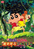 Capa de Anime