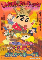 Capa de Anime