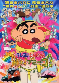 Capa de Anime
