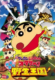 Capa de Anime