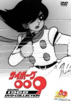 Titelbild von Anime
