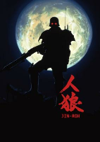 Capa de Anime